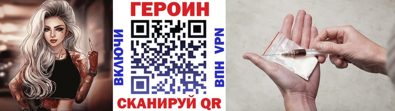 Героин Афган Нестеровская