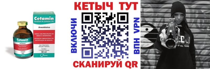 Кетамин VHQ купить наркоту Нестеровская