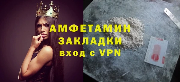 гашик Баксан