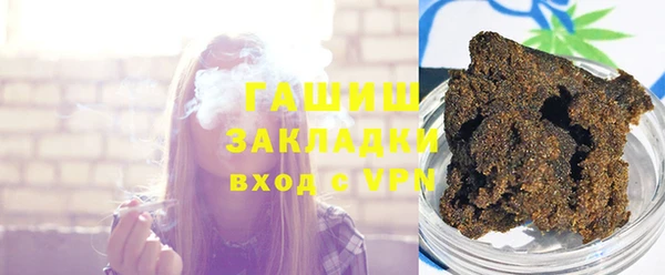 гашик Баксан