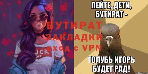 гашик Баксан