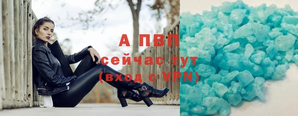 эйфоретик Балабаново