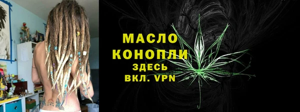 гашишное масло Балахна
