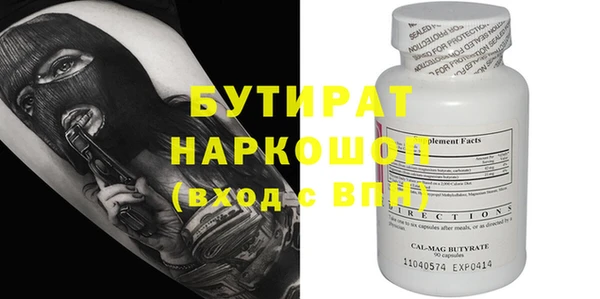 эйфоретик Балабаново