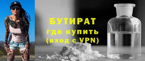 эйфоретик Балабаново