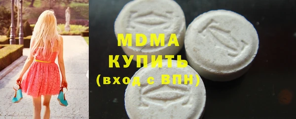 гашишное масло Балахна