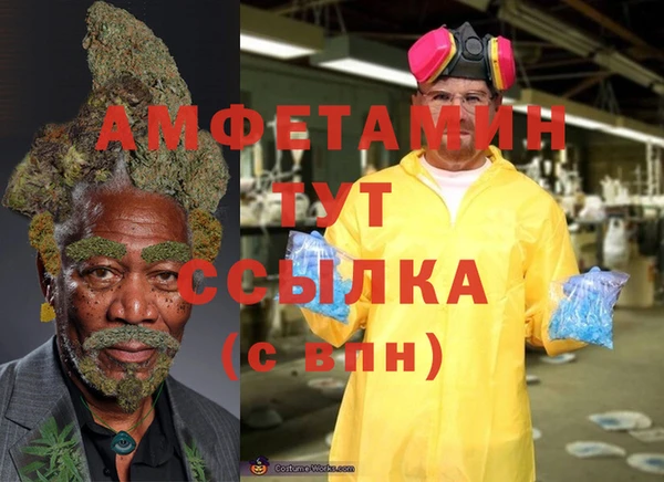 эйфоретик Балабаново