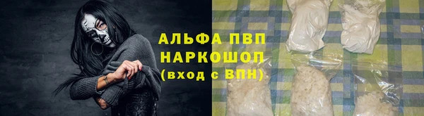 эйфоретик Балабаново
