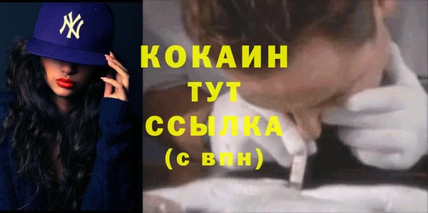 эйфоретик Балабаново