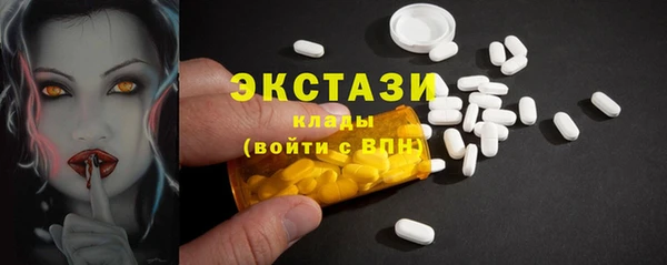 гашик Баксан
