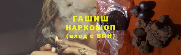 гашик Баксан