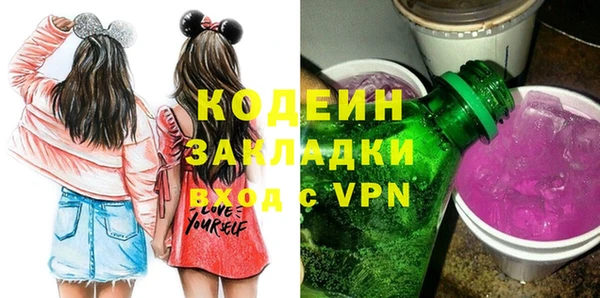 гашишное масло Балахна