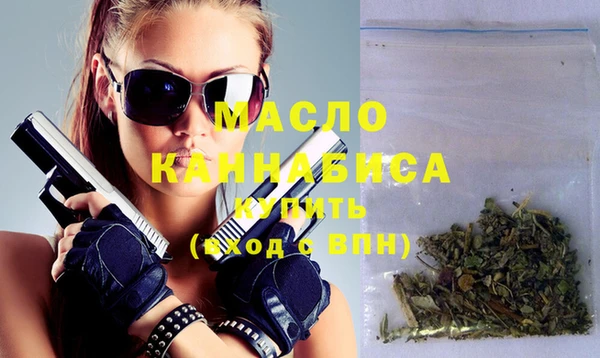 гашишное масло Балахна