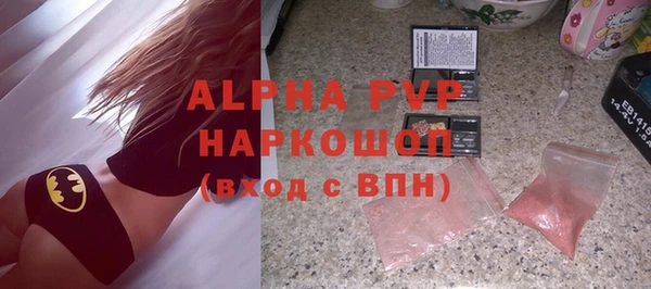 гашик Баксан