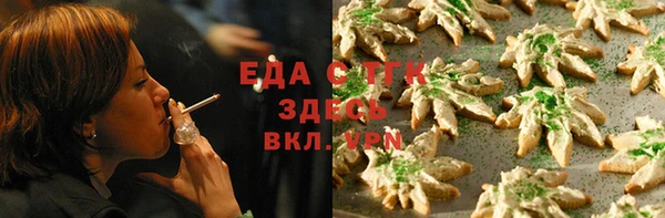 гашишное масло Балахна