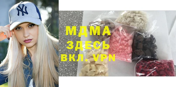 гашик Баксан