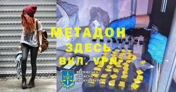 гашишное масло Балахна