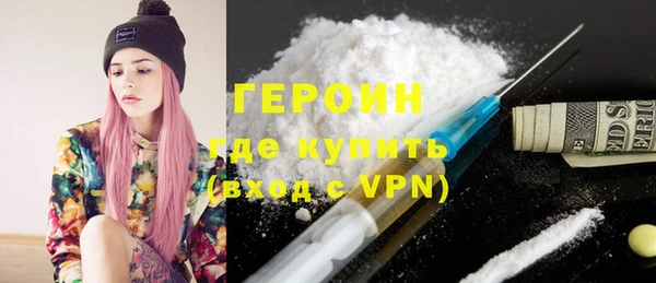 эйфоретик Балабаново