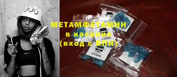 гашик Баксан