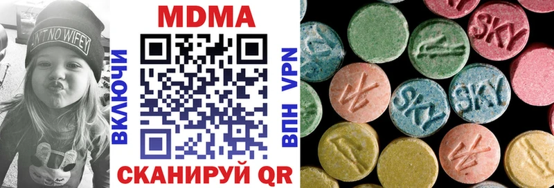 MDMA crystal  Нестеровская 