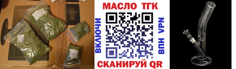 ТГК концентрат  Нестеровская 